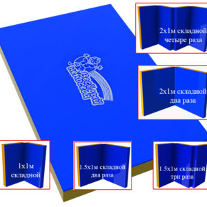 МАТЫ гимнастические